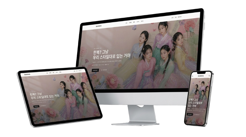Danha · 디바이스 목업