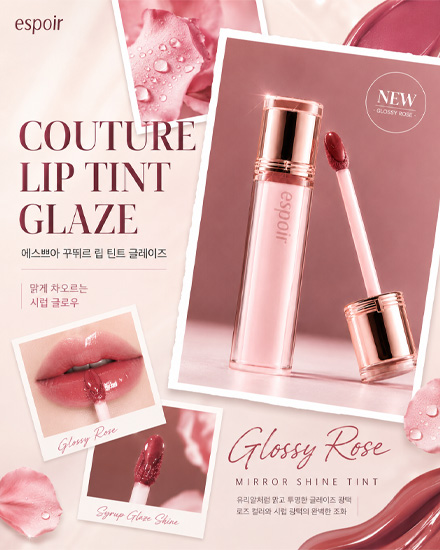 에스쁘아 뷰티 배너