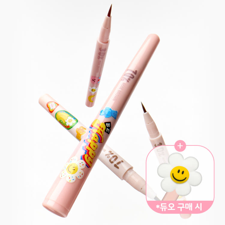 음영 창조 라이너